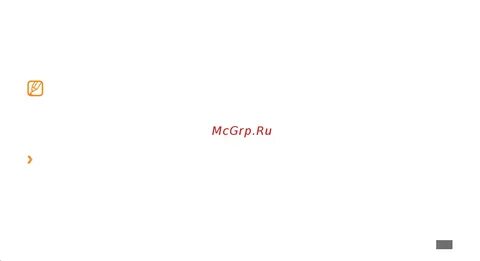 Сие изменение