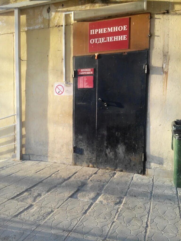 общежитие оатк омск. балашихинское отделение 1. балашиха шоссе энтузиастов 41. црб балашиха. балашихинское отделение 1.