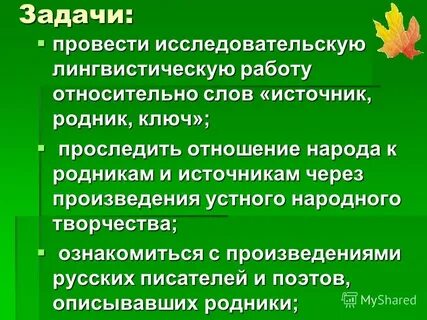 Бережно значение слова