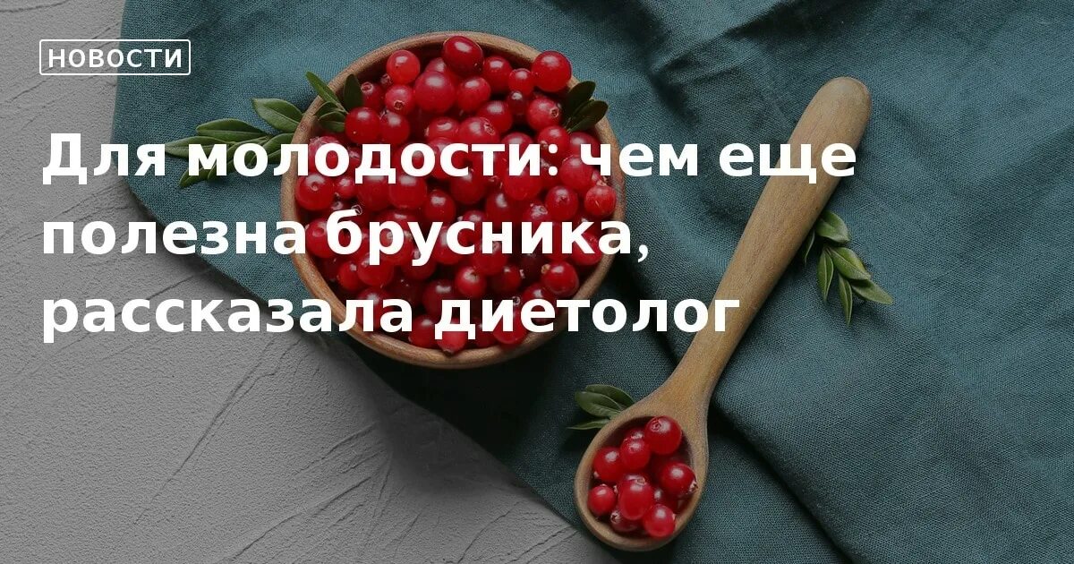 Чем полезна чечевица. Корица польза. Полезные продукты для здоровья. Спирулина и семена. Чем полезна чечевица для организма.