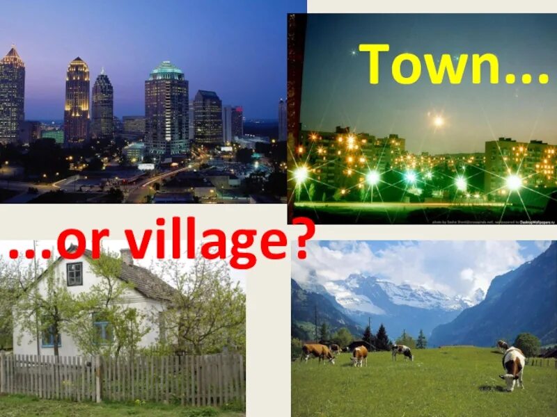 Город и деревня. Тема город и село. Город и село презентация. Сравнение жизни в городе и деревне. Как будет по английскому село
