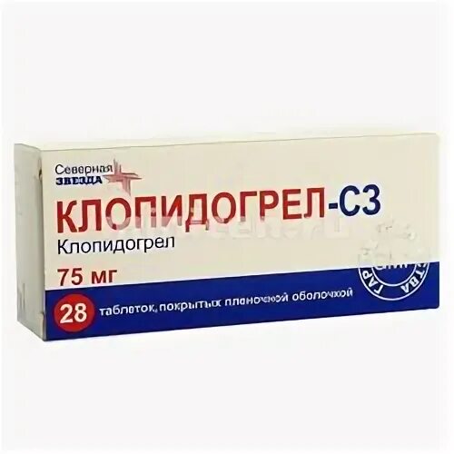 Клопидогрел торговое название