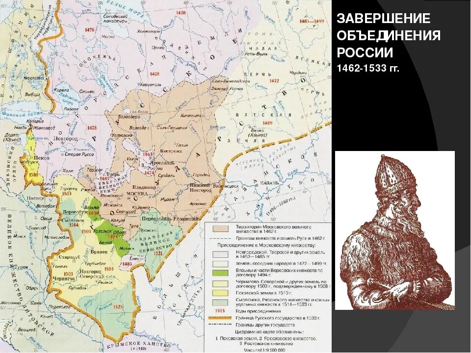 Россия в первой трети xvi века. Карта образование единого российского государства 1462-1533. Завершение объединения русских земель 1462-1533. Карта присоединения земель при Иване 3 и Василии 3. Контурная карта завершение объединения русских земель 1462 1533.