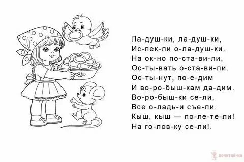 Учить стихи. Р сеф читателю стихотворение. Прощай азбука. Как харашоуметь щитать. Стихотворение учись читать.