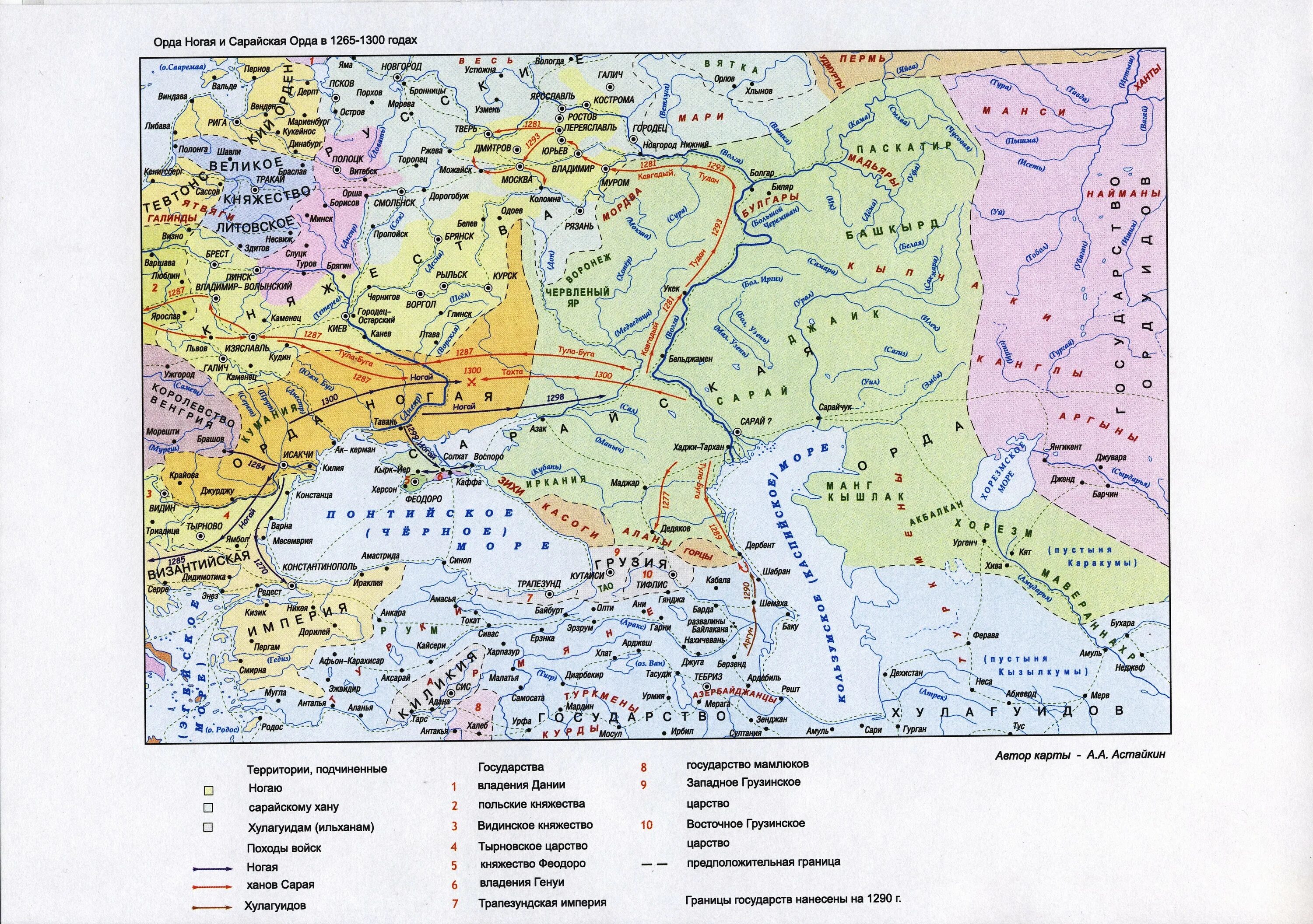 Карта золотой орды 13 век. Карта золотой орды 14 века. Карта золотой орды 15 век. Золотая Орда в 14 веке карта.