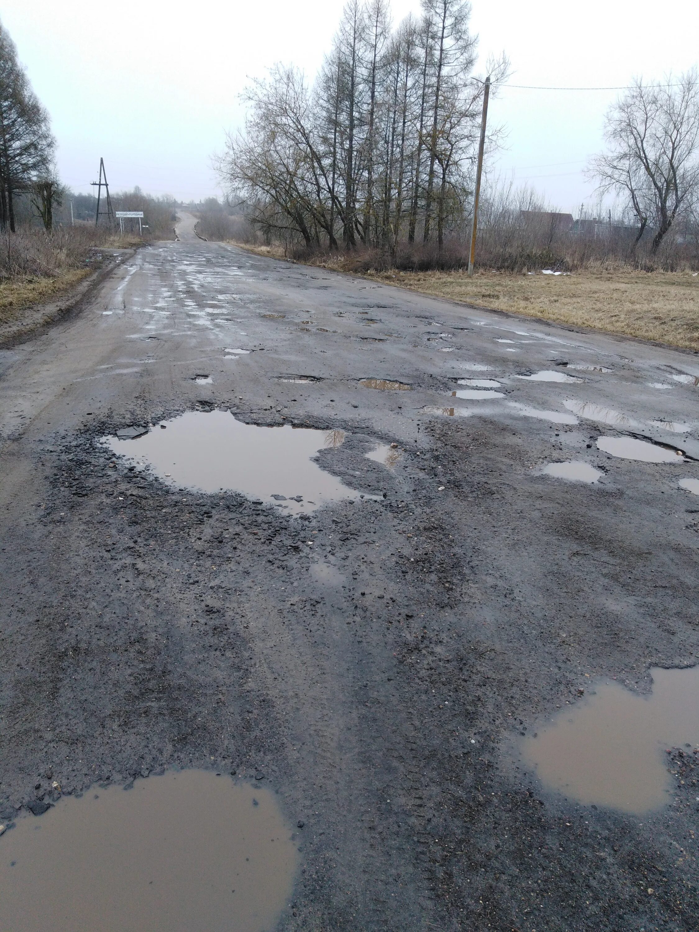 Забудь обратную дорогу иваново. Иваново дорога. Гаврилов Посадский район вырезали асфальт. 33 Километра на асфальте. Дорога Ивансолы истории.