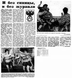 Цска уралмаш