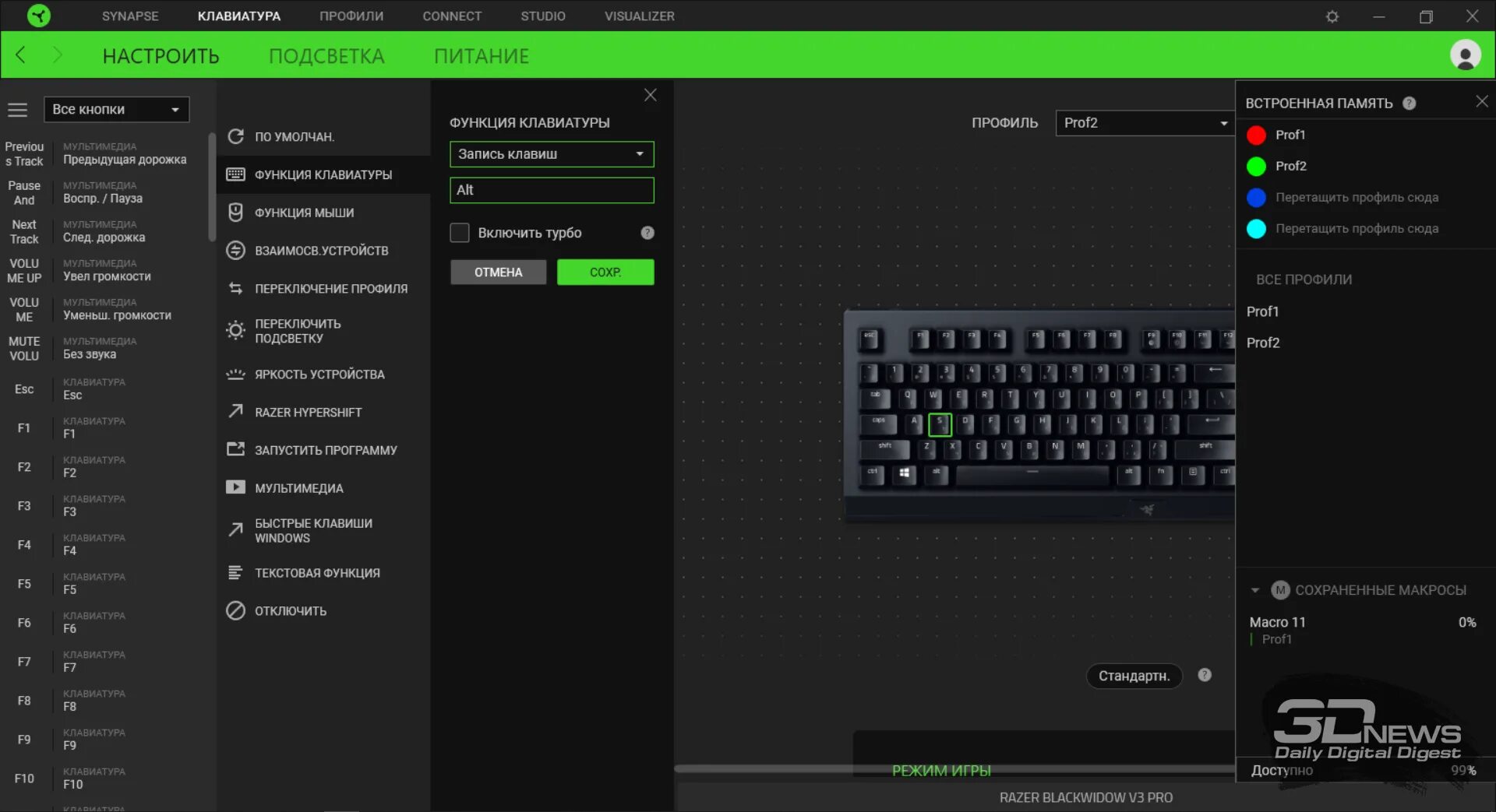 Razer программа для клавиатуры. Клавиатура razer комбинации клавиш. как отключить игровой режим на клавиатуре. колесико звука на клавиатуре razer. как включить игровой режим на клавиатуре razer.