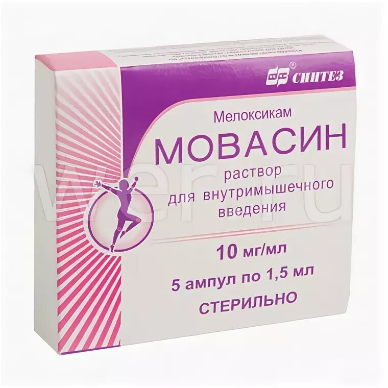 Мовасин таблетки отзывы. Мовасин 10 мг. Мовасин 15. Мовасин р-р в/м введ. 10мг/мл 1,5мл амп. №5. Мовасин ампулы.