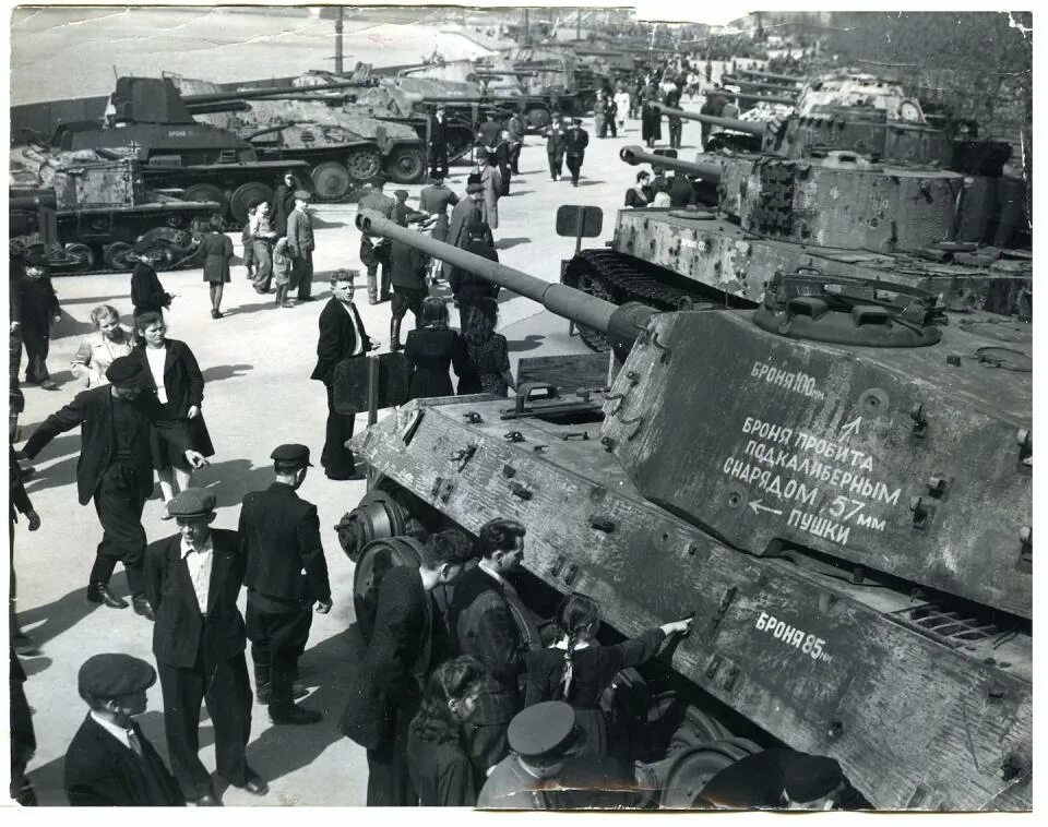 Парк подбитой техники. Выставка трофейного вооружения в парке Горького 1943 г. Танк тигр 1945. Выставка трофейной техники в парке Горького в 1943 году. Выставка трофейной немецкой техники в парке Горького.