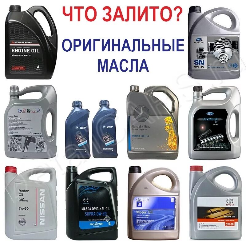 какое масло шелл заливать в фольксваген гольф. 5 tdi. ниссан 5w40 темно серые канистры. Nissan 5w40 разные канистры. какие масла в оригинальных канистрах.