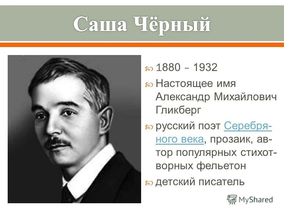 настоящее имя вели. настоящее имя вели. настоящее имя вели. настоящее имя вели. Pops name.