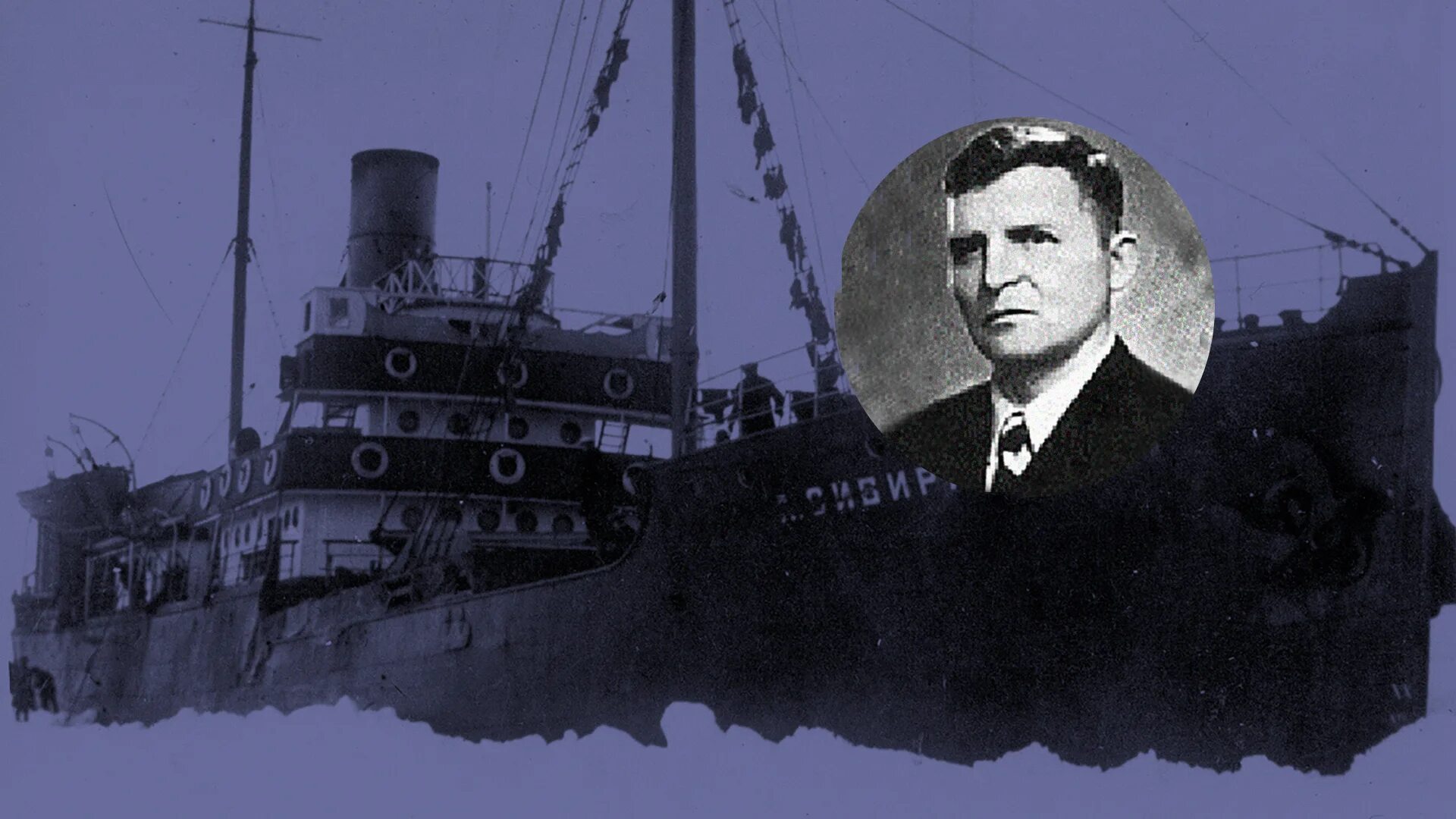 Полярный моряк. Известный мореплаватель руководитель великой северной экспедиции. Арктическая морская нефтегазоразведочная судно невский. Матрос российского императорского флота. Судно александр карпинский.