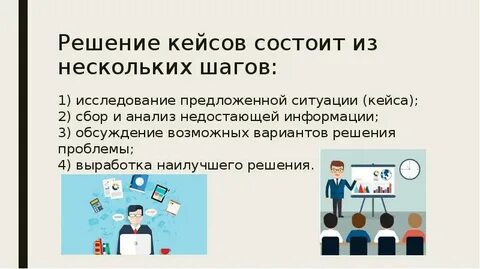 Пропускать информацию