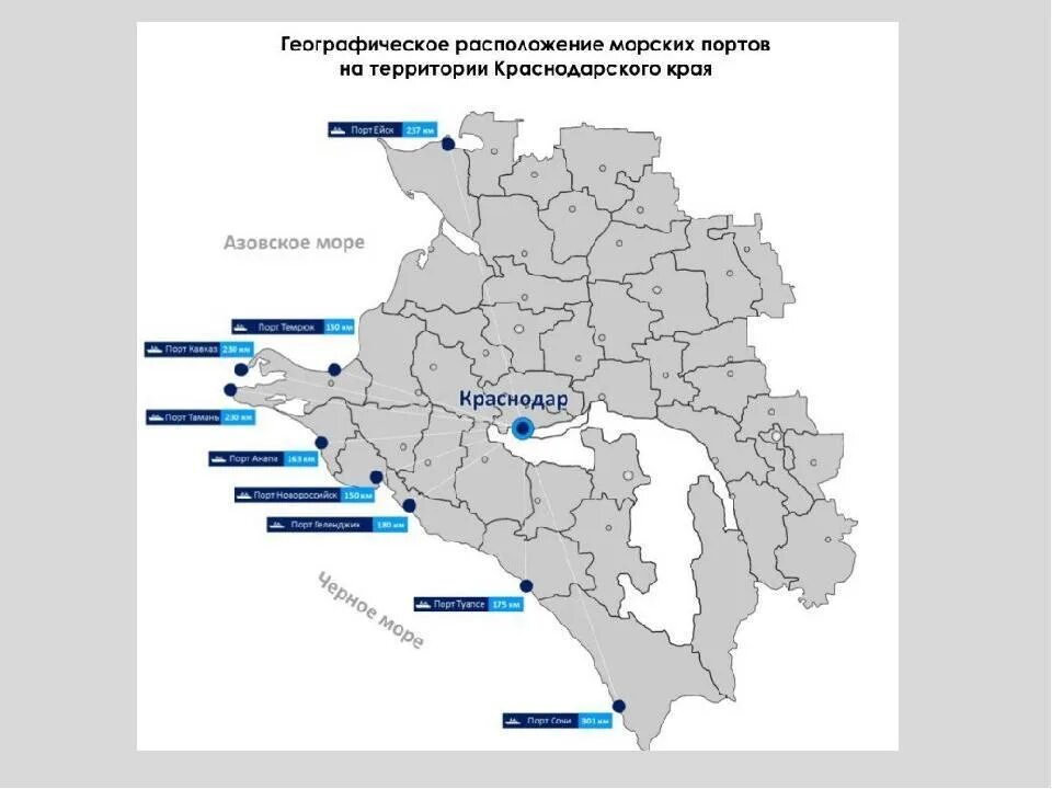 Порты юга россии на карте. Аэропорты Краснодарского края на карте. Морские Порты Краснодарского края на карте. Карта аэропортов Краснодарского края с городами. Крупные Порты Краснодарского края на карте.