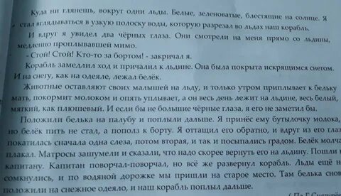Текст из конца кухни