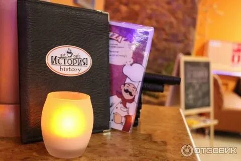 Отзыв о кафе
