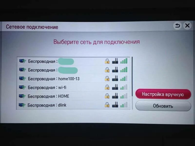 Как подключить вай фай на телевизоре. Телевизор LG подключить вай фай. Телевизор Samsung Smart TV не подключается к сети вай фай. Смарт ТВ на телевизоре LG через вай фай. Подключить интернет к телевизору LG через вай фай.