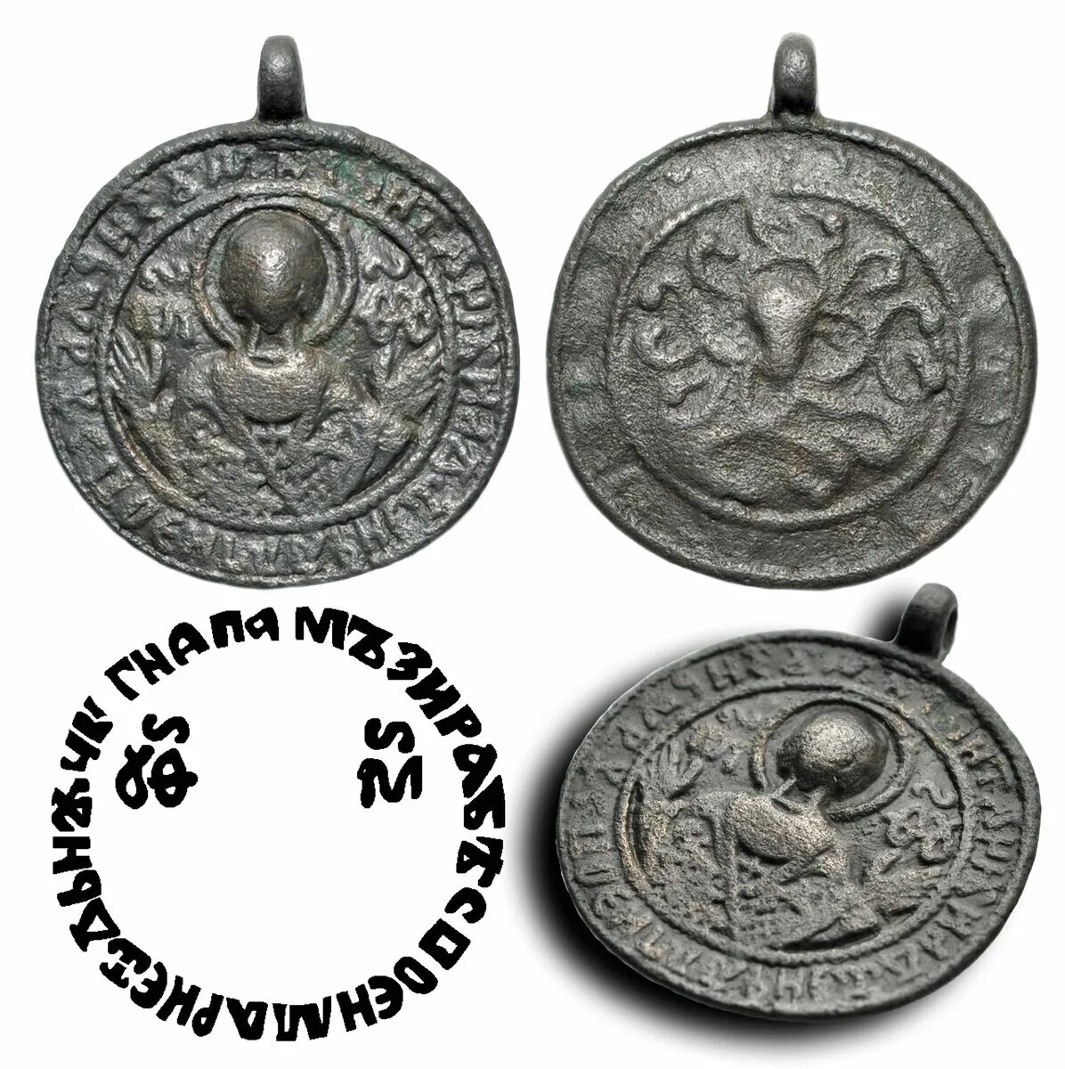 Обрег. Змеевик 12 век. Змеевик привеска домонгол. Змеевик монетовидная привеска. Иконка змеевик домонгол.