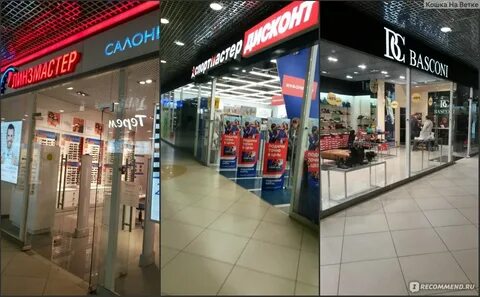 Дисконт гагаринский