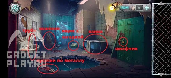 Дом страха 2 хоррор прохождение. Дом страха 2 квест побег ужасы. Игра дом страха 2 хоррор квест. Дом страха побег игра. Пройти игру дом страха.