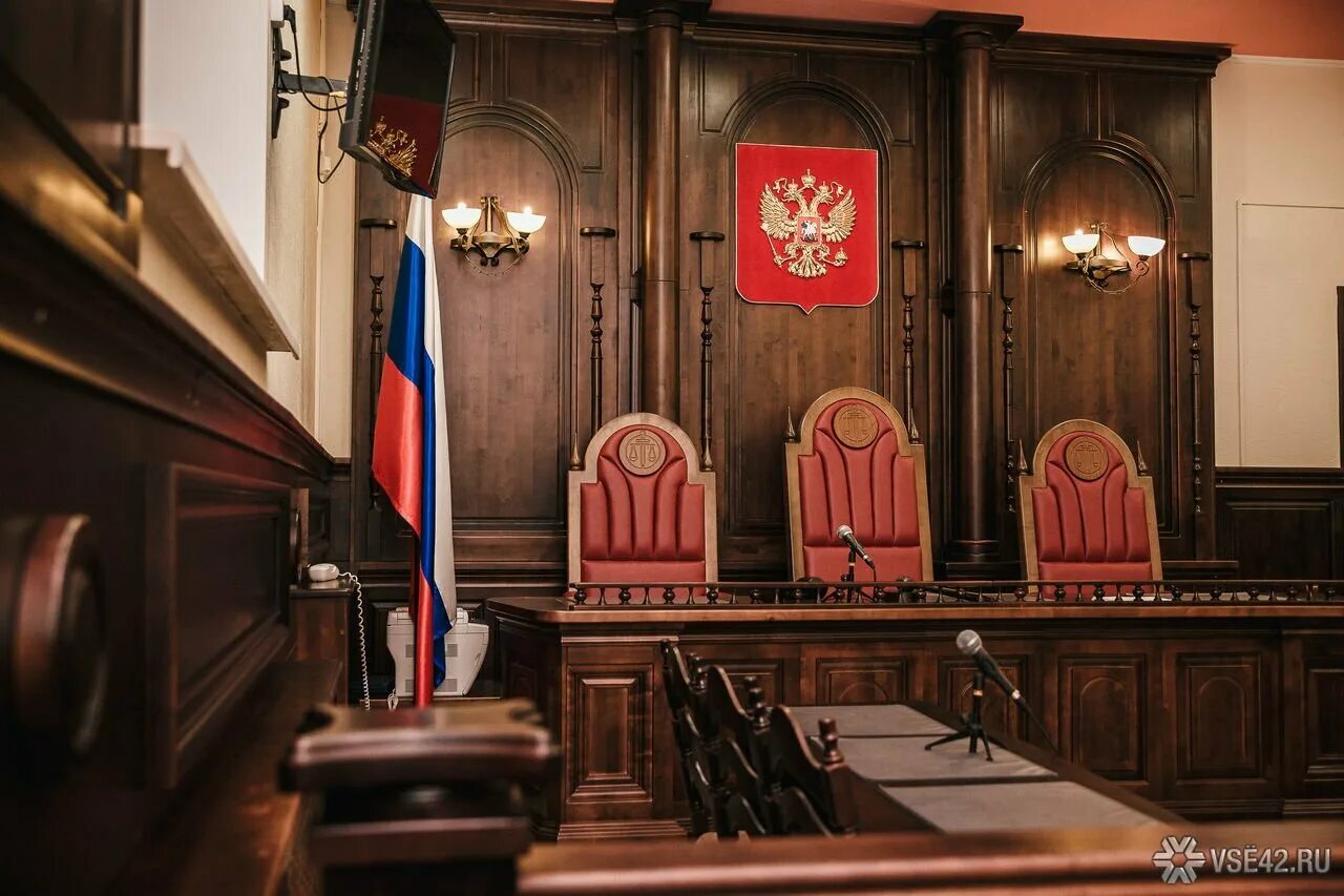 Суд это место где. Зал суда. Зал суда РФ. Зал заседания суда. Российский зал суда.