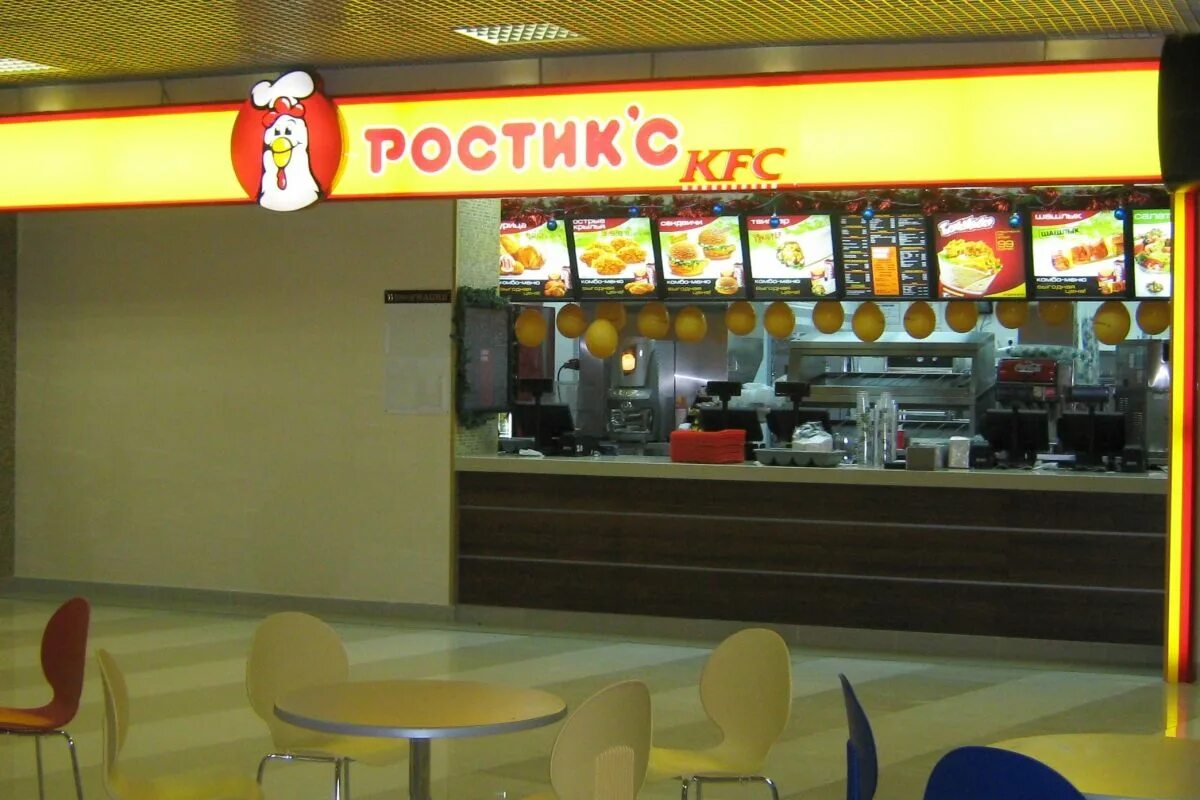 Ростикс. Ростикс KFC. Ростикс Новосибирск. Ростикс фаст фуд.