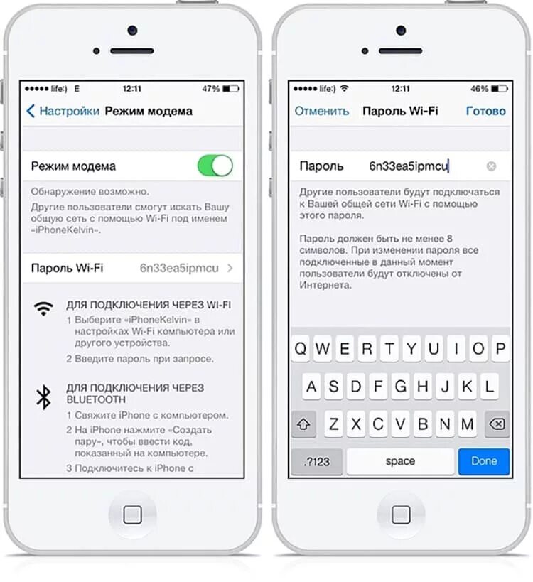Можно ли на 15 айфоне раздавать интернет. Как раздать интернет с телефона айфон на ноутбук. как включить раздачу интернета на айфоне. как раздать интернет с айфона 10. как на айфоне раздать wi fi.