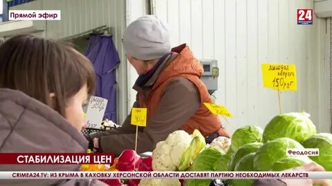Новини цен