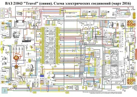 Электрическая схема ваз 21043