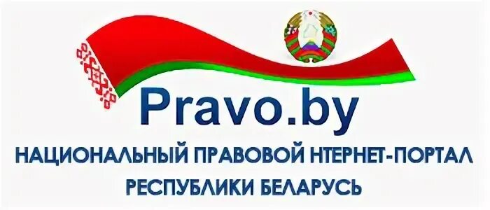 Национальном правовом интернет портале республики