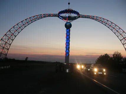 Погода в кокшетау