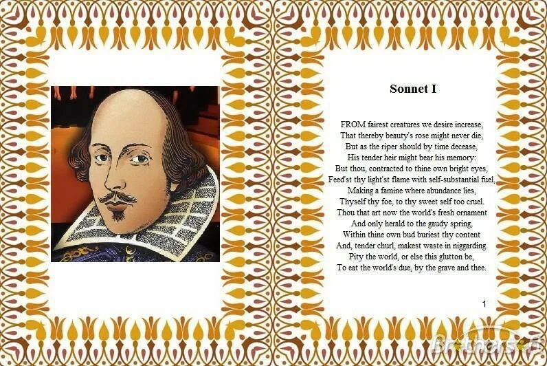 Уильям Шекспир. Сонеты. Вильям Шекспир Сонет 18. Вильям Шекспир imya. Сонеты Уильяма Шекспира Уильям Шекспир книга.