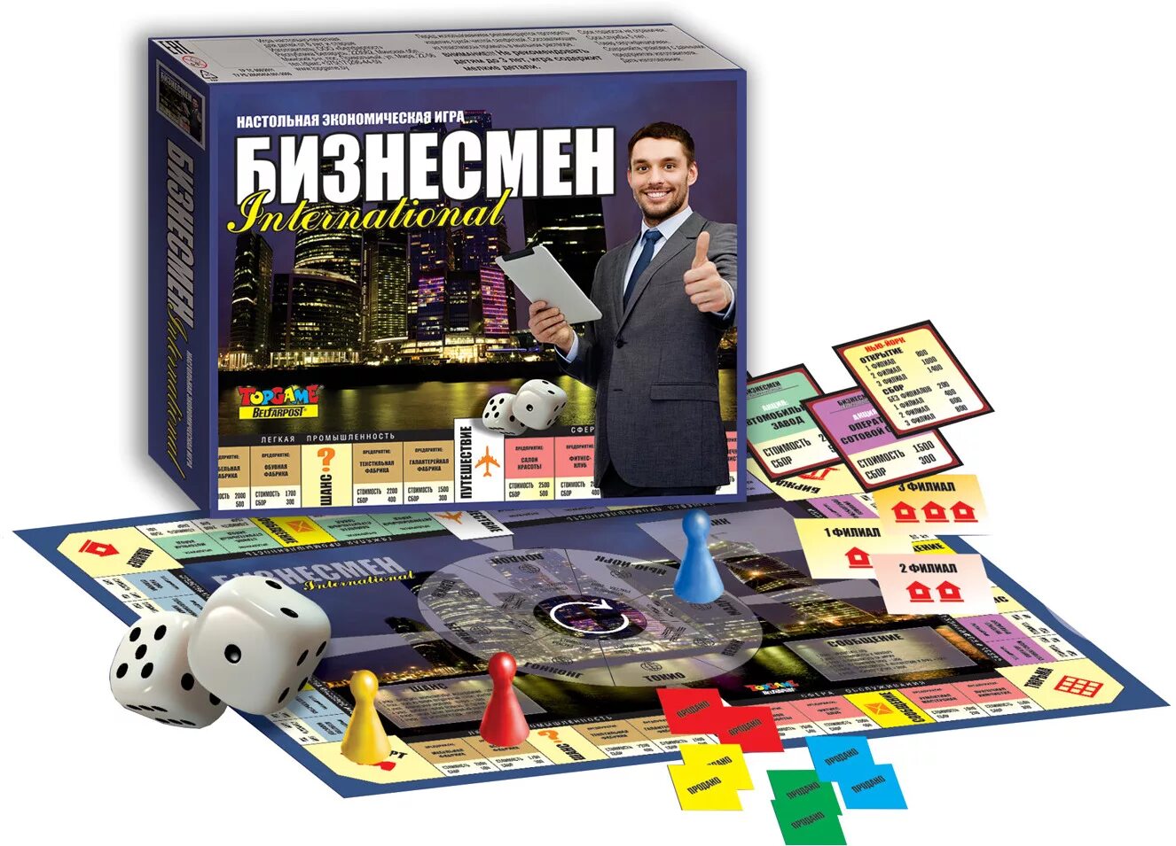 правила игры бизнесмен дубль 3 плюс спорт. игра настольная юный бизнесмен. читать игрушка для бизнесмена. бизнесмен экономическая игра. настольная игра бизнесмен.