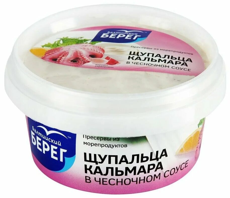 Кальмар в майонезе балтийский берег. Морской коктейль балтийский берег в рассоле. Щупальца кальмара балтийский берег 210г. Кальмар щупальца в чесночном соусе 210г балт. Щупальца кальмара в чесночном соусе 210г.