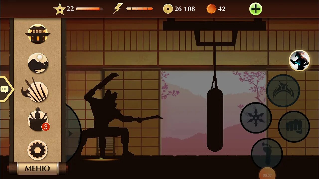 Прохождение игры shadow 2. Шадофайт 2. shadow fight. игра shadow fight 2. бой с тенью 4 игра.