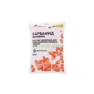 Полив карбамидом