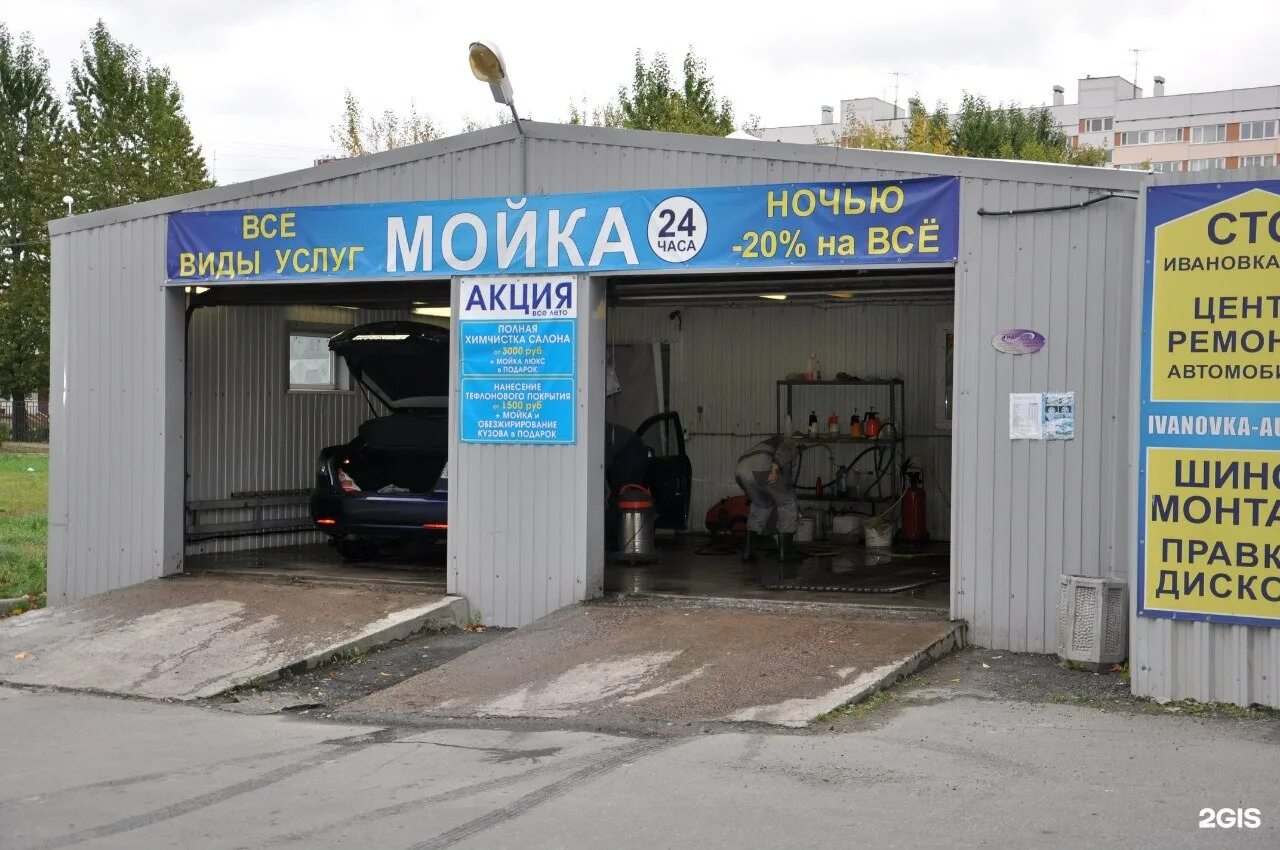 Улица тамбасова 4. Тамбасова 4 режим работы. Тамбасова 7 паркинг. Ул тамбасова 4 уфмс. Тамбасова 4 режим работы.