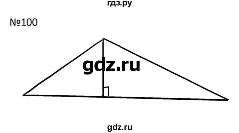 Геометрия страница 32 номер 99
