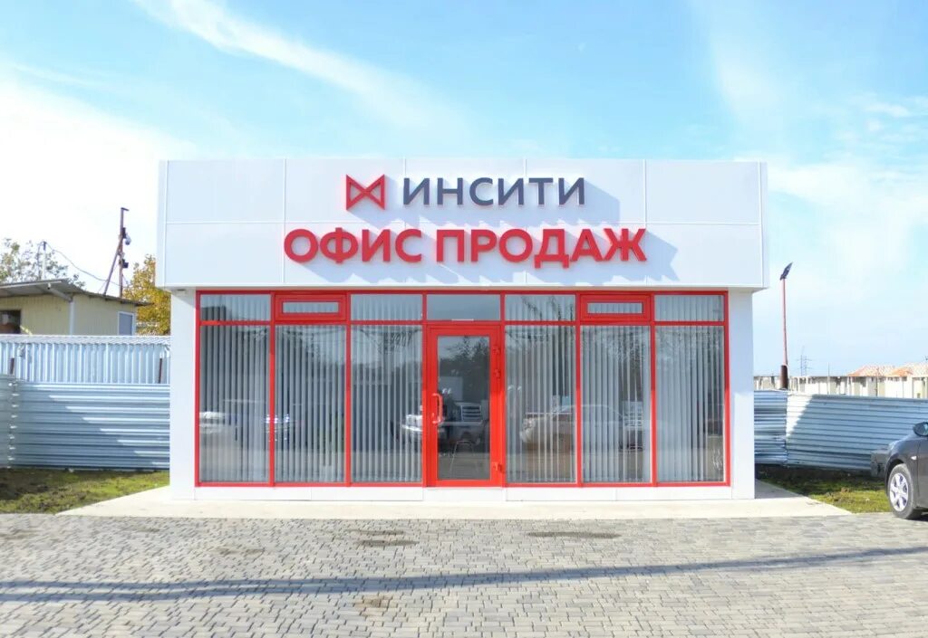 адреса офисов продаж. адреса офисов продаж. офис продаж. готовый офис продаж переносной. наружная вывеска офиса продаж.
