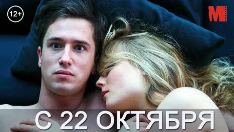 Переспать с первой встречной