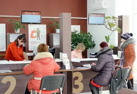 Мфц комсомольском районе