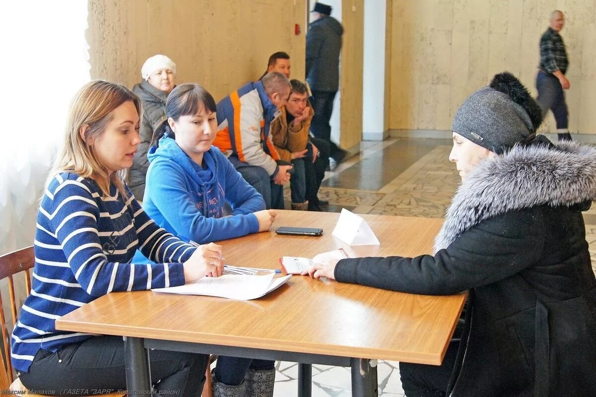 Биржа труда конаково. Биржа труда конаково. Центр занятости конаково официальный сайт. Биржа конаково. Биржа труда новошахтинск.