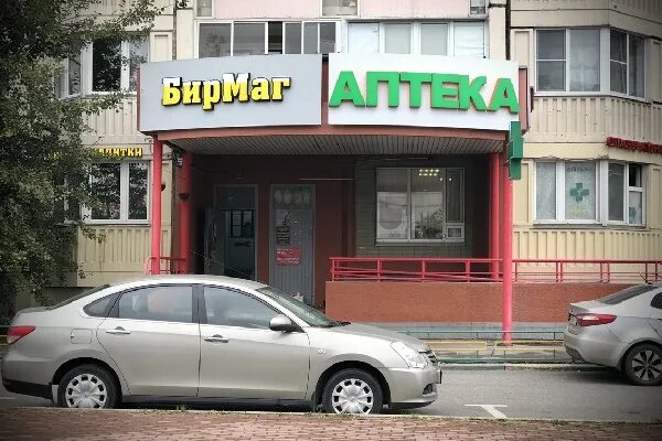 Магазин да в москве. Магазин да внутри. Продуктовый магазин да. Магазин да коломна голутвин. Продуктовый магазин да.