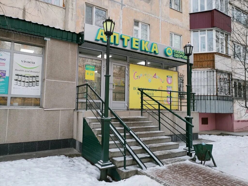 планета здоровья ханты мансийск. планета здоровья нефтеюганск. планета здоровья тамбов чичерина. набережный проспект сургут. планета здоровья тамбов коммунальная 21а.