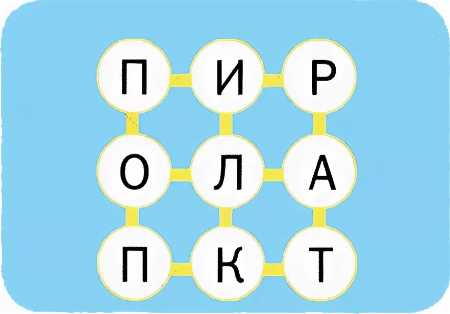 Логические головоломки. Головоломка для мозга. Логические головоломки тренировка мозга. Разминка для ума. Головоломка для ума