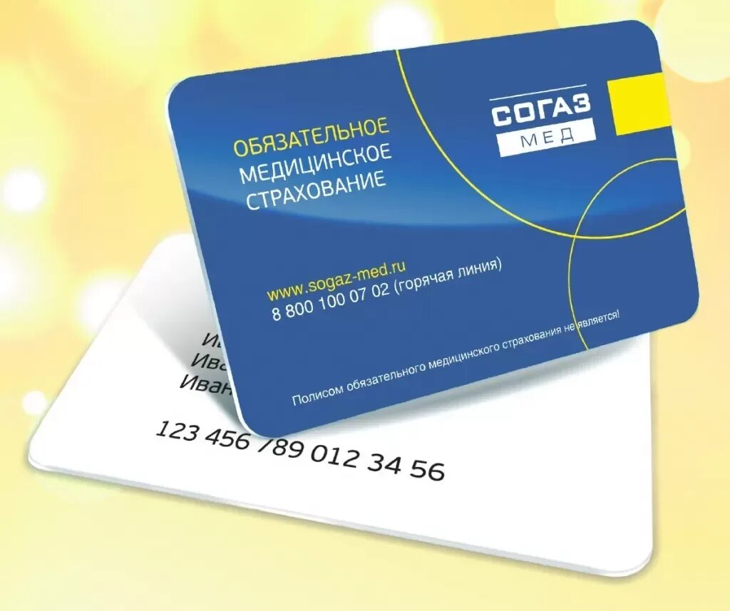 Пластиковые карты банковские. Где получить пластиковую карту. Где получить пластиковую карту. Пластиковые карты. Пушкинская карта оформить.