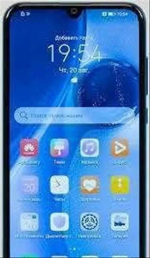 Смартфон хонор 30i. Хонор 30 i. Huawei 30i. Honor 30 i LRA - lx1. Телефон honor 30i