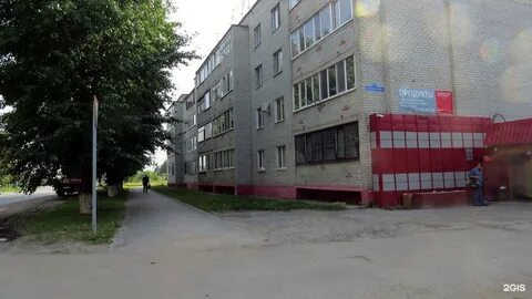 Пушкина 3а