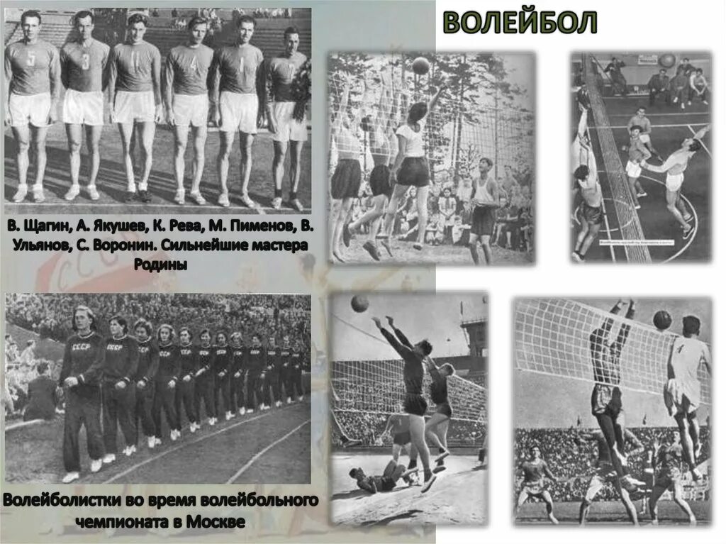 Парад физкультурников 1938. Спорт в 1920-е годы в ссср. Спартакиада народов ссср 1956. Физкультура и спорт. Спорт в ссср.